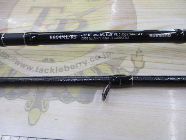エクスセンス B804ML/RS