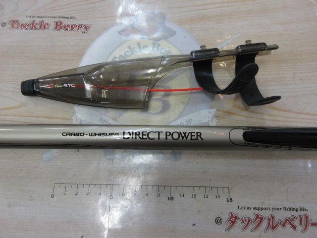 CWダイレクトパワー大島 3-53遠投｜＠ベリーネット 日本最大新品中古