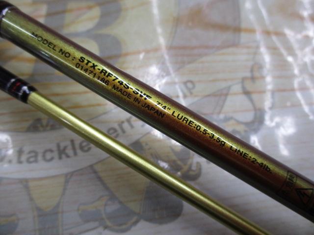 ソルティストEX月下美人 STX-RF74S-SVF