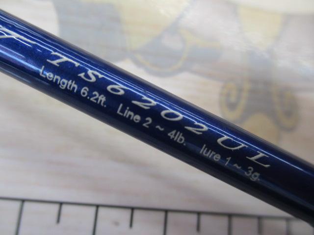 トラストTS6202UL