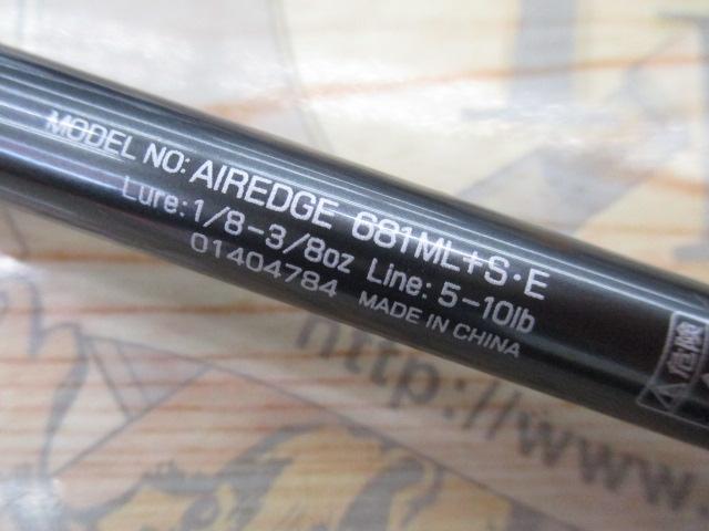 エアエッジ 681ML+S・E｜＠ベリーネット 日本最大新品中古釣具WEBショップ