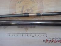 HZ先鋭剣崎D 150-270
