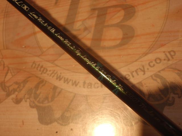 カーディフX 62UL