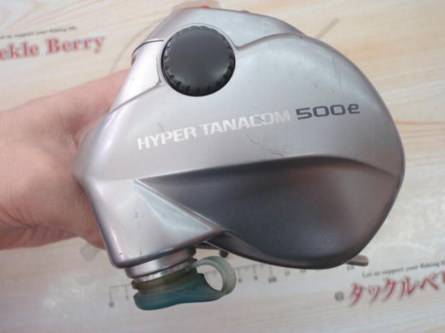 ハイパータナコン 500e
