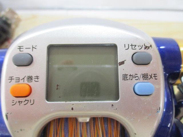 ハイパータナコン 500Fe