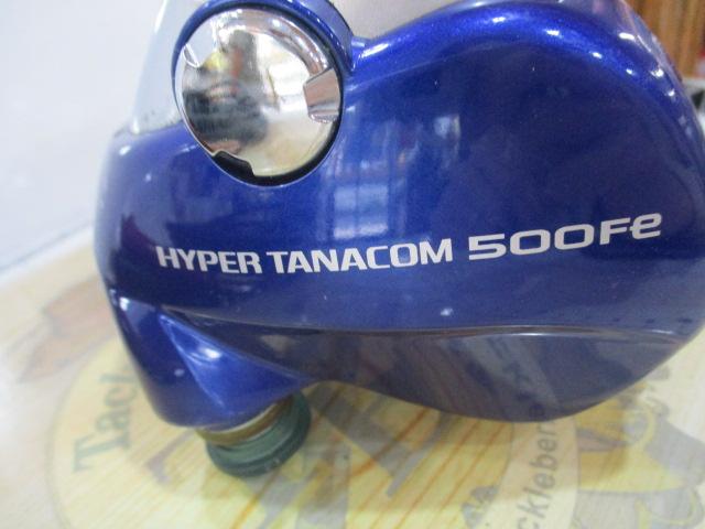 ハイパータナコン 500Fe
