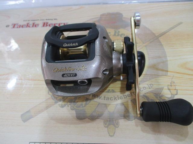 03クイックファイヤー小船 401XT