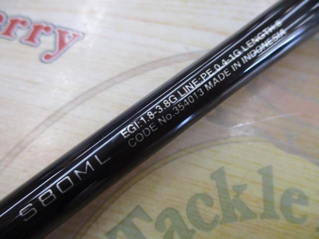 22セフィアBB S80ML