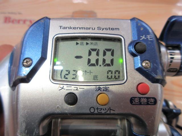 04電動丸 1000H