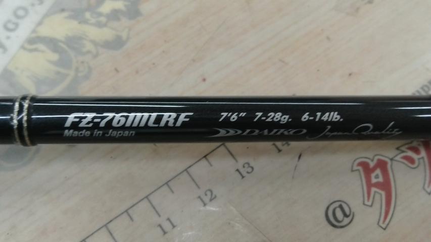 フェルザス FZ-76MLRF