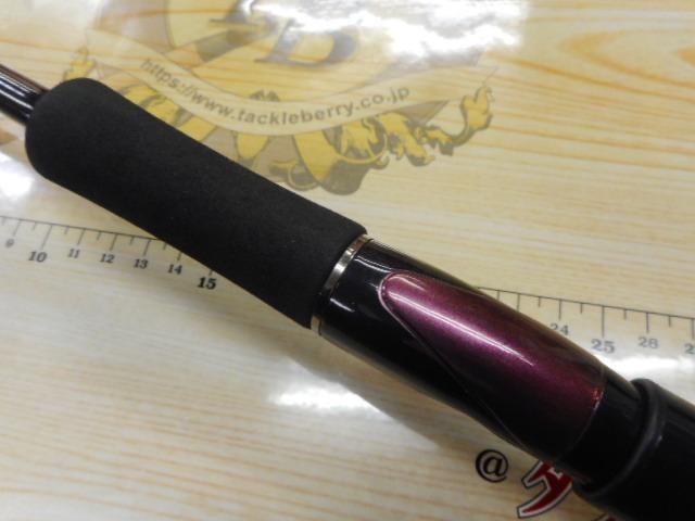 紅牙MX C69MHS-S AP