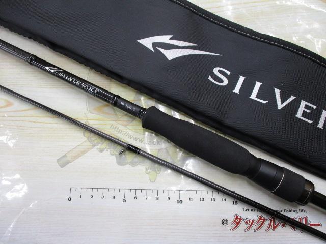 シルバーウルフMX 76ML-S・Q