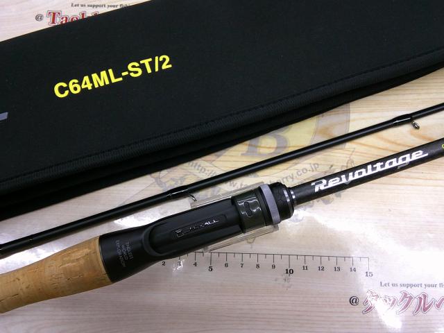 リボルテージ RVⅡ-C64ML-ST/2｜＠ベリーネット 日本最大新品中古釣具