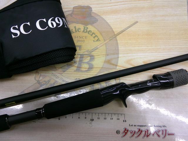 ブラックレーベル SC C69MH｜＠ベリーネット 日本最大新品中古釣具WEB