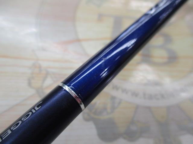 オシアジガー S605