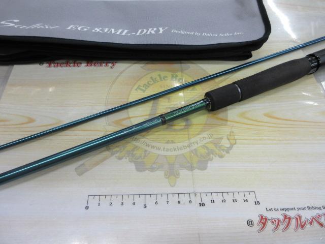 ソルティストエメラルダス ST-EG83ML-ドライ
