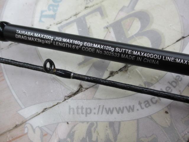 クロスミッションBB B66MH-S｜＠ベリーネット 日本最大新品中古釣具WEB