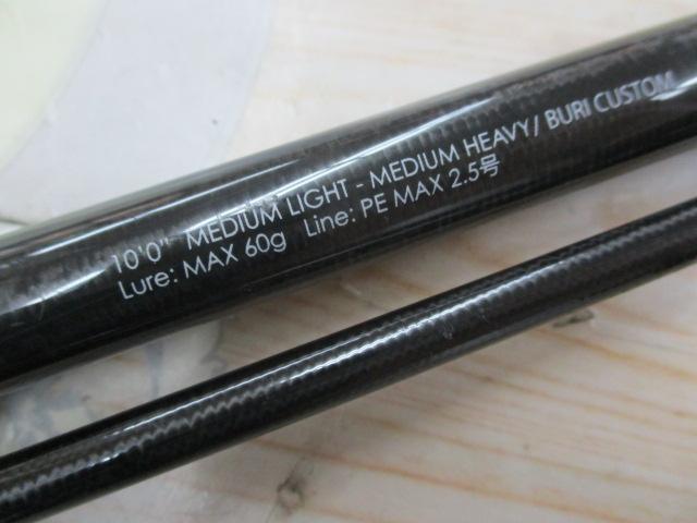 BRS BRS-S100MLMH BURI CUSTOM