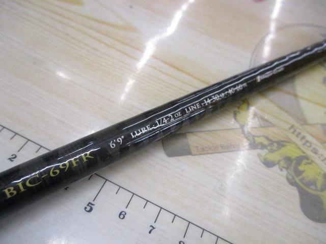 ベンケイ BIC-69FR