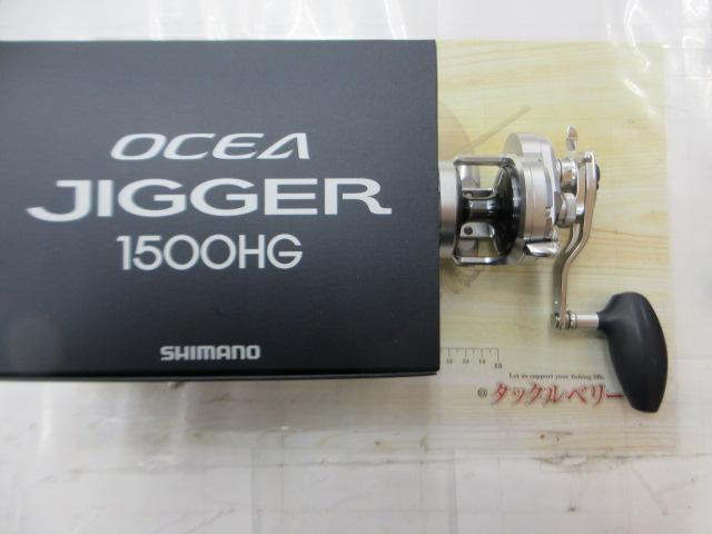 17オシアジガー 1500HG｜＠ベリーネット 日本最大新品中古釣具WEBショップ