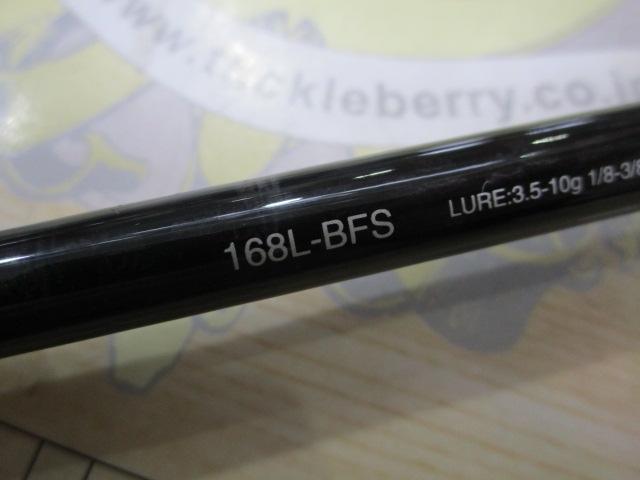 17エクスプライド 168L-bfs 引取歓迎 17エクスプライド 168L-bfs 引取