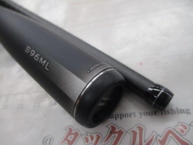 23ディアルーナ S96ML