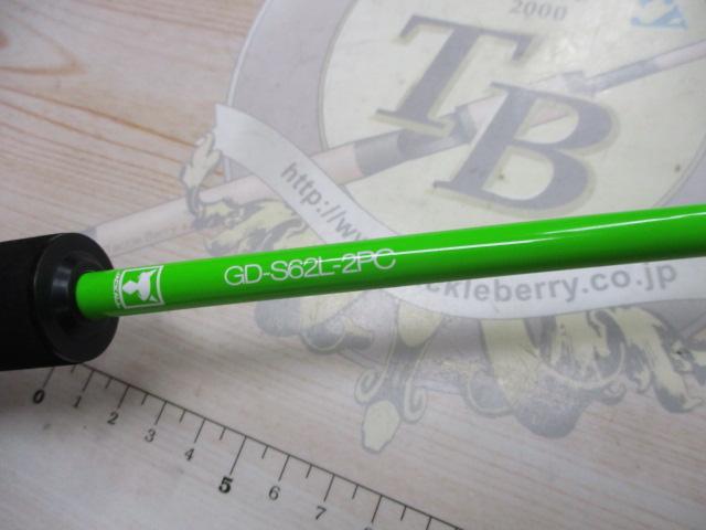 グッドロッド GD-S62L-2PC グリーン