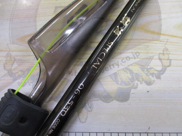 鱗海スペシャル 06-530｜＠ベリーネット 日本最大新品中古釣具WEBショップ