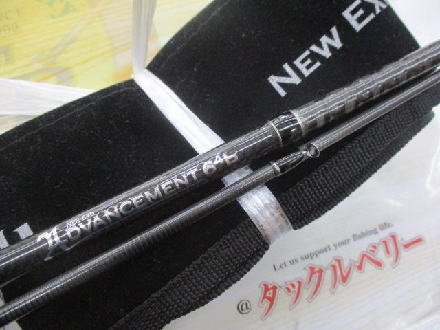 アドバンスメント NER-64b