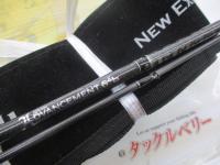 アドバンスメント NER-64b