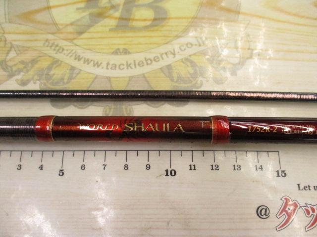 ワールドシャウラ 1752R-2(レッドタイプ)｜＠ベリーネット 日本最大