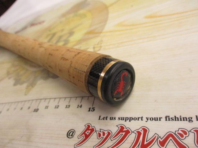 ワールドシャウラ 1752R-2(レッドタイプ)｜＠ベリーネット 日本最大