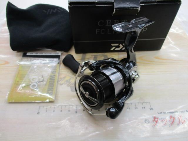 24セルテート FC LT2000S-P
