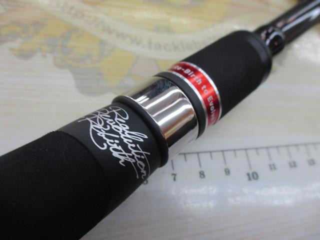 風神RS リンクス 93M