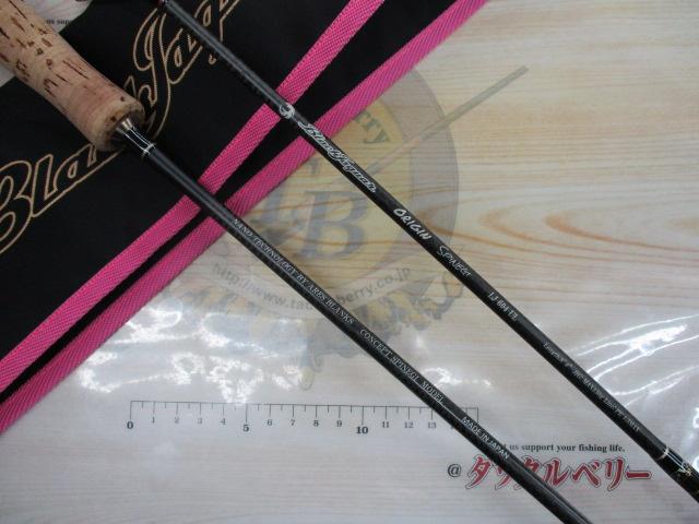 ブラックジャガーオリジンスピネギ LJ604UL