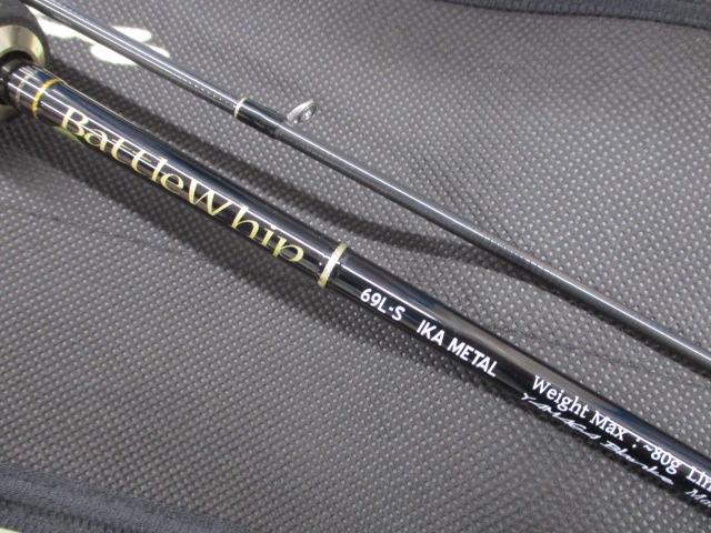 バトルウィップ BW-69L-S イカメタル