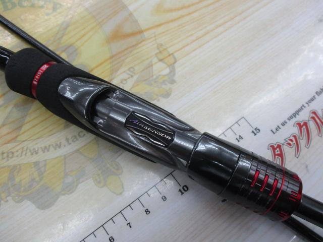エメラルダスストイストRT 88ML
