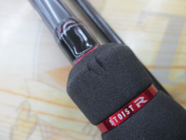 エメラルダスストイストRT IL 79MMH