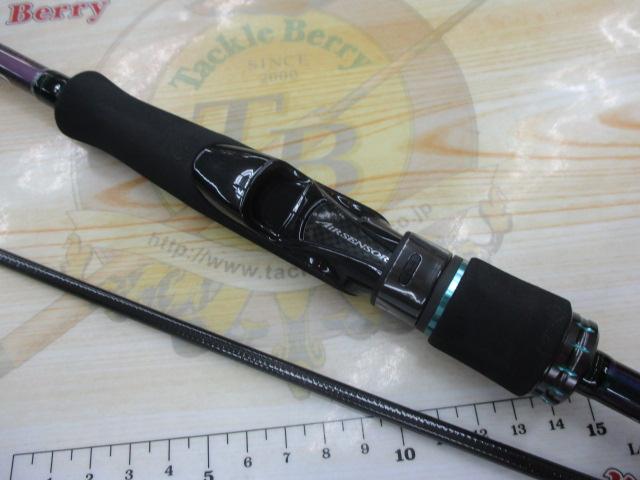 エメラルダスMX IL 83ML・N