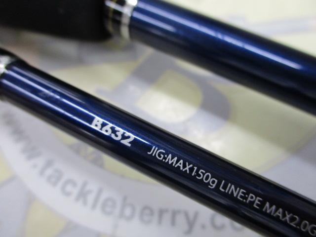 グラップラーBB B632