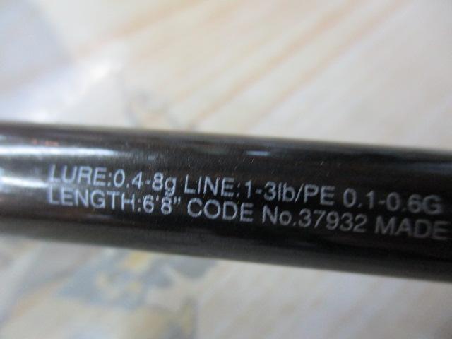 17ソアレCI4+アジング S608UL-S