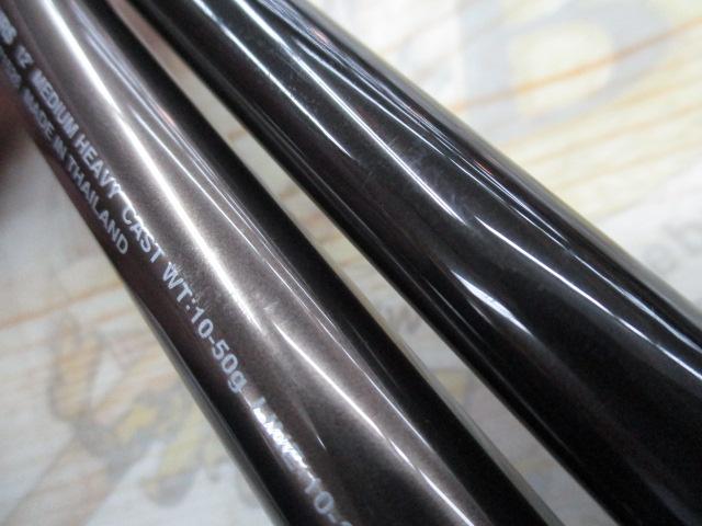 パシフィックファントムVR PF-VR1203MHRS