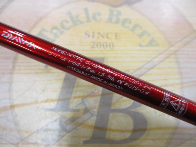 ハートランド HL6112ULRFS-SV AGS24