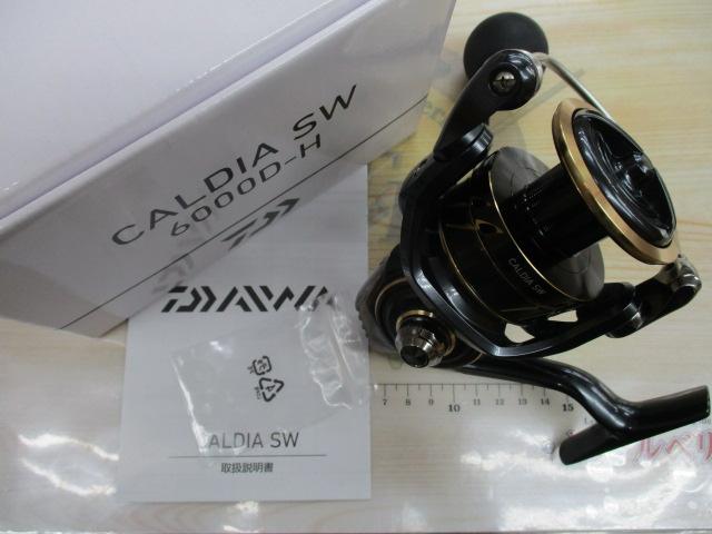 22カルディアSW 6000D-H｜＠ベリーネット 日本最大新品中古釣具WEBショップ