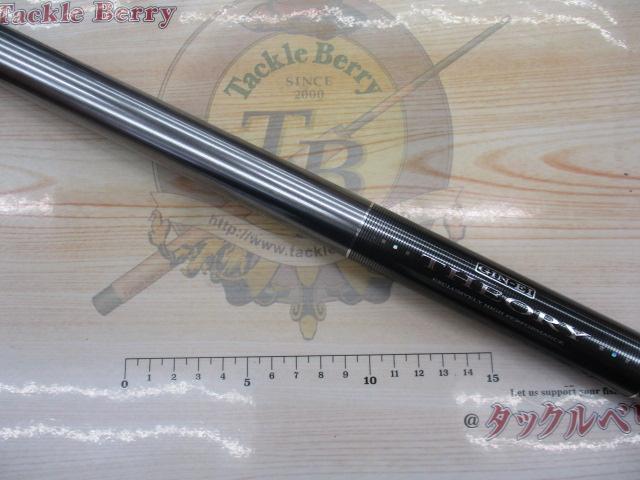 銀影セオリー 早瀬抜95MZ
