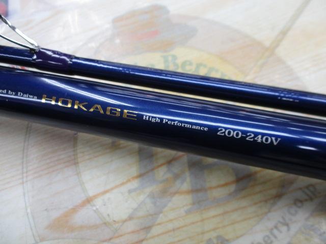 ホカゲ 200-240V