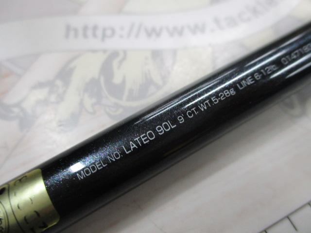 ラテオ 90L