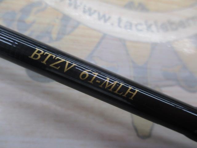 ブレイクスルー ゼロヴァージ BTZV61ML-H