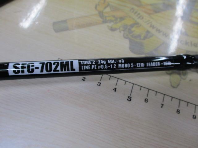 ソルティーフィールド SFC-702ML