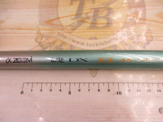 AZ磯DX L2 45-54｜＠ベリーネット 日本最大新品中古釣具WEBショップ